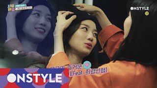 appeal [예고] 희령 X 로코의 마지막 사이어필! 171110 EP.8