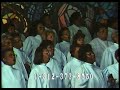 Fellowship Baptist Church Choir - 