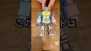 合体ロボットにセメダインを塗って水に浮かべてみた #shorts #おもしろ動画 #funnyvideo #やってみた