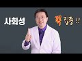 adhd 아이가 주로 학교에서 지적받는 이유는