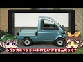 【ゆっくり解説】軽トラ界のスペシャリティカー！ダイハツ・ミゼットii（k100p c型）