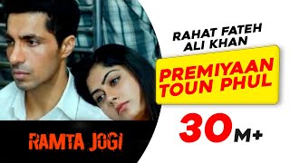 Premiyaan Toun Phul | Ramta Jogi | Rahat Fateh Ali Khan | Latest Punjabi Songs | Sad Song