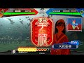 【三国志大戦】赤壁天啓vs魏王の覇道