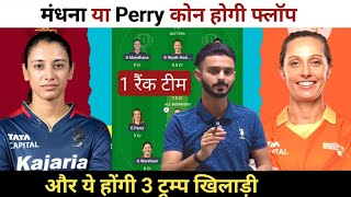 WPL 2025 | GUJ-W vs RCB-W dream Prediction | Gujarat Women vs Bangalore Women IPL Match Prediction