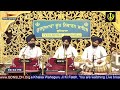 Gurdwara Dukh Niwaran Sahib Ludhiana Daily Live Stream