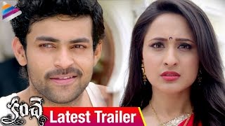 Kanche Telugu Movie | Latest Trailer | Varun Tej | Pragya Jaiswal | Krish | Telugu Filmnagar