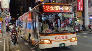 台北客運 HINO低地板 245路 KKA-0051