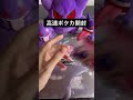 【超高速】大量発生してるフュージョンアーツを開封したら【ポケモンカード】 shorts