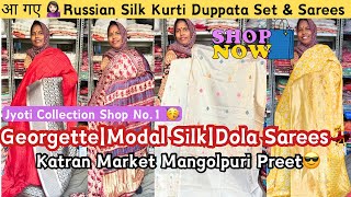 यहाँ धाँसू Sarees \u0026 Dyeable Suits की मच गई लूट🤑💃#Jyoticollection@katranmarketmangolpuri