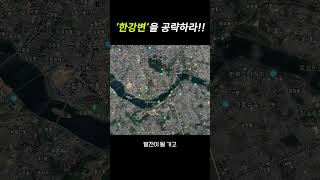 입지역전! 서울의 미래는 \