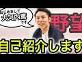 youtubeを開始して1年。あらためて自己紹介、大河内薫です【ショートバージョン】