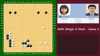 [EN/FR] 48th Shinjin O Final - Game 1 : Ueno Asami vs Yo Chito