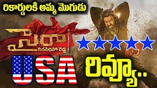 Sye Raa Narasimha Reddy Movie USA Review and Rating | Sye Raa Movie Public Talk | SRI Media