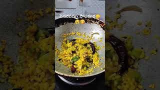 పాలకూర పెసరపప్పు #food #cookingvideo #viralshort #ytshots #trendingshorts #cookingchannel #palakura