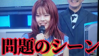 mステ アイナジエンド×スカパラ『丸の内サディスティック/椎名林檎』見逃し。 Mステ出演　2022.10.07　新曲(ダンス　ミュージックステーション　mステ Mステ　エムステ　BiSH）