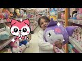 Shopping for Toys at Kmart with My Sister