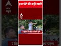 top headlines देखिए इस घंटे की तमाम बड़ी खबरें cyclone michaung abpnewsshorts