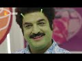 ممیزی فصل 3 قسمت 1 momayezi season 3 episode 1