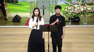 성진성결교회 주일예배 헌금특송 [담대하라] 이은집사, 김규준학생(2023.08.13)