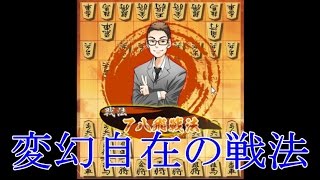 将棋ウォーズ 10秒将棋実況（246） 初手▲78飛戦法