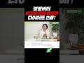 땅콩버터와 이것 함께 먹으면 다이어트 효과 2배 됩니다 shorts