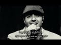 Maher Zain - One Day | يوماً ما - مترجمة بدون موسيقى