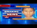 missing boy srikanth found lifeless after 3 days in nizamabad latest updates hmtv