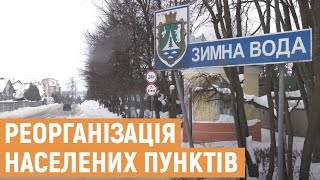 Одне із найбільших сіл України не готове стати містом