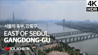 [4K] #드론영상 #광나루한강공원 #강동구 #천호동 #서울 / Korea Landscape With Drone - GangDong-gu