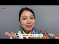 2024 miss sake 沖縄 新垣 佳菜江 「this is me 自己紹介」