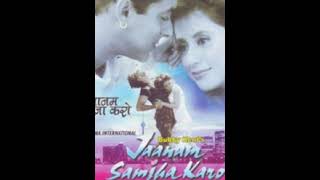 Jaanam Samjha Karo 1999 film Full Movie Shorts Clip Hindi Salman Khan New movies Explaine Facts | !