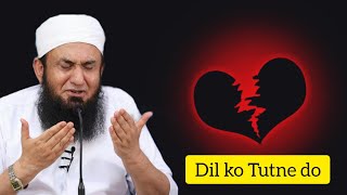 Dil ko Tootne do | Maulana Tariq Jameel Emotional Bayan | Dil ko Tutne do 💔 |