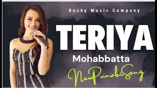 Teriya Mohabbatta 2  l Latest Punjabi Song  I #latestsong #viral #youtubeshorts#latestpunjabisongs