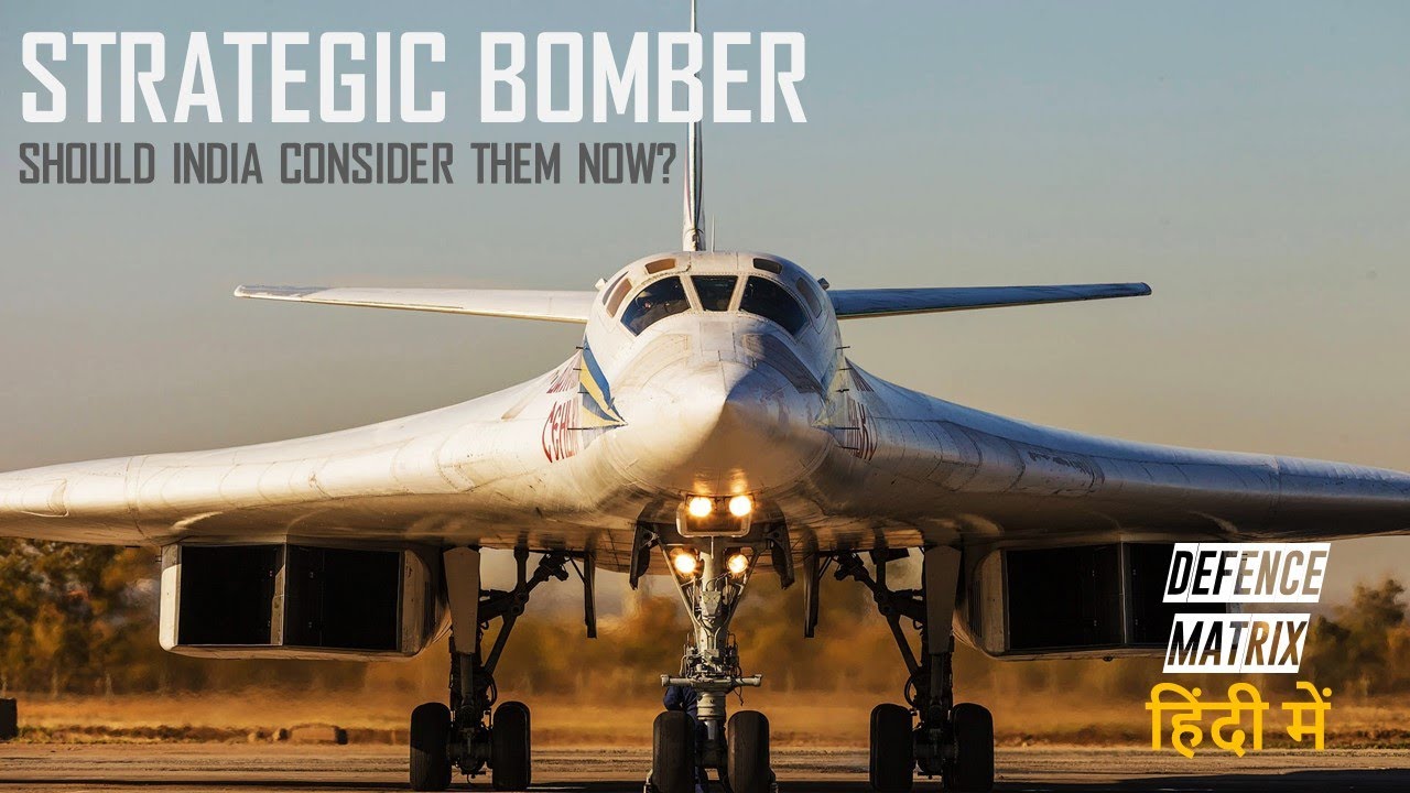 Should India Consider Strategic Bomber Now? | हिंदी में - YouTube