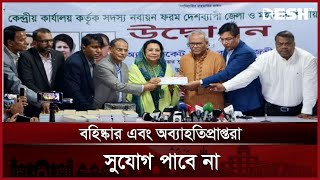 বিএনপির বহিষ্কৃতরা সদস্যপদ নবায়ন করতে পারবে না: রিজভী | BNP | Rizvi | Desh TV