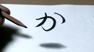 最新3d イラスト 描き方 アニメ画像