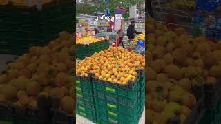 კარფურის ფასები 🍒🍇🍎 Market Carrefour 🇬🇪 #tbilisi #blogger #travel #tbilisivlog #vlog