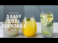 3 Easy Soju Cocktails to Make at Home during Lockdown | Cocktail Recipes