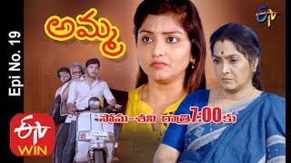 Amma | 2nd  March 2020 | Mon - Sat 7 PM | Full Episode No 19 | ETV Telugu