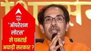 Why is Maharashtra's Shiv Sena government scared? | India Chahta Hai