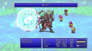 おまけ　FF5　ギルガメッシュの最期！？