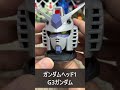 ガシャポン ガンダムヘッド rx 78 3 g3ガンダム