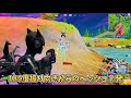 消される前に使おう‼️チート級ミシックを確実に入手する方法とは⁉【フォートナイト fortnite ゆっくり実況 カーネイジ・ヴェノムシムビオート】gamewith所属