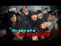 연습만이 살 길이다 snsd u0026 the dangerous boys 11회