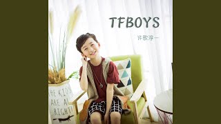 TFBOYS (伴奏)