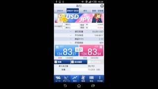 SBI FXトレード　新　スマートフォン用取引アプリ