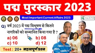 पद्म पुरस्कार 2023 | Padma Award 2023 | Padma Award Important Questions | SSC | Railway | Raja Gupta