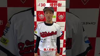 プロ野球独立リーグ、さわかみ関西独立リーグに所属する「大阪ゼロロクブルズ」の公式YouTubeチャンネルです。#sports