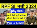 rpf si physical test | rpf physical test |rpf exam date |rpf constable physical test kaise hota hai