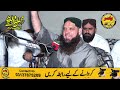 baba g say dua krwany walon by molana yousaf pasrori shab 2021 yasir cd center